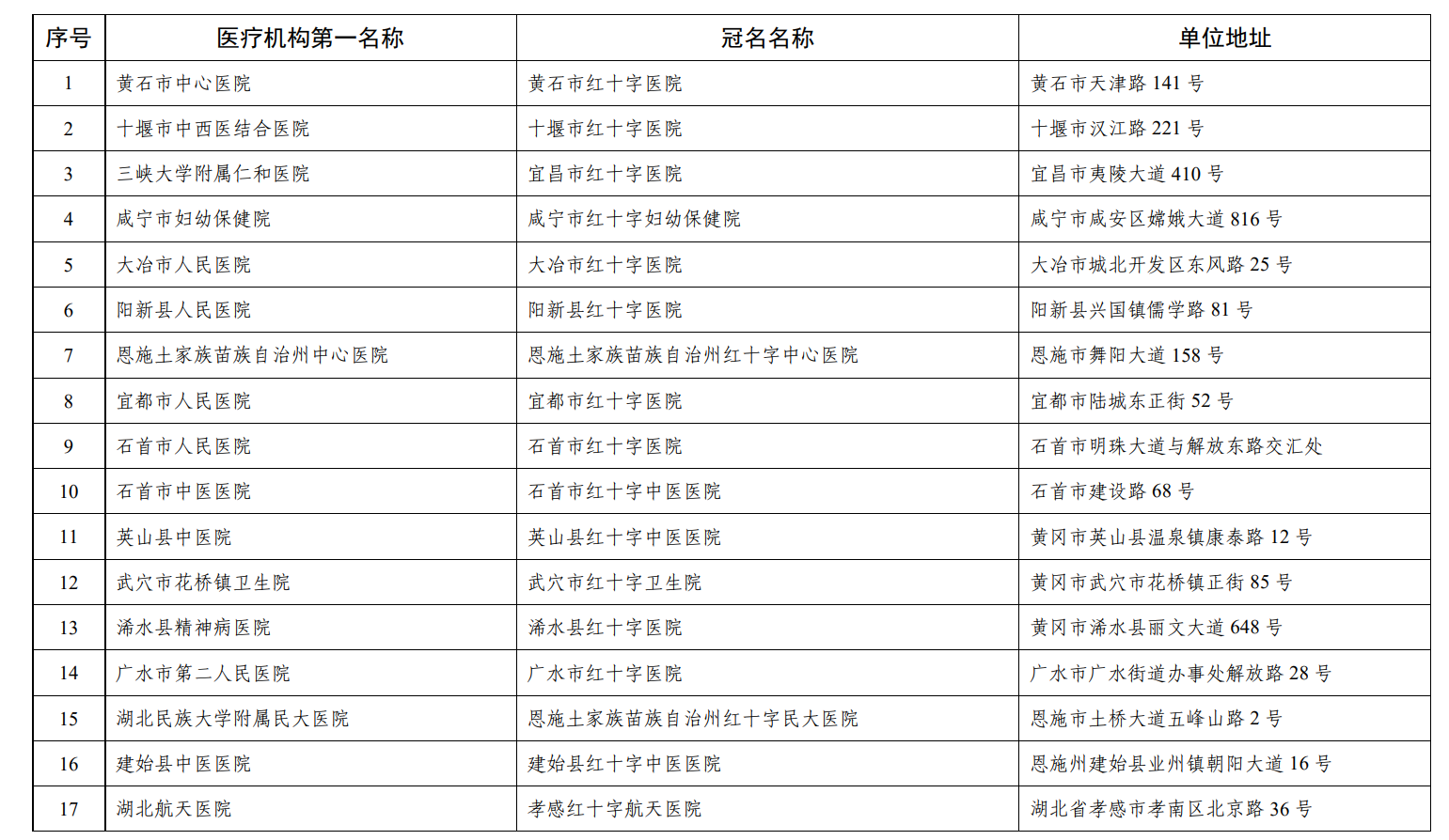 微信图片_2025-09-24_172708_241