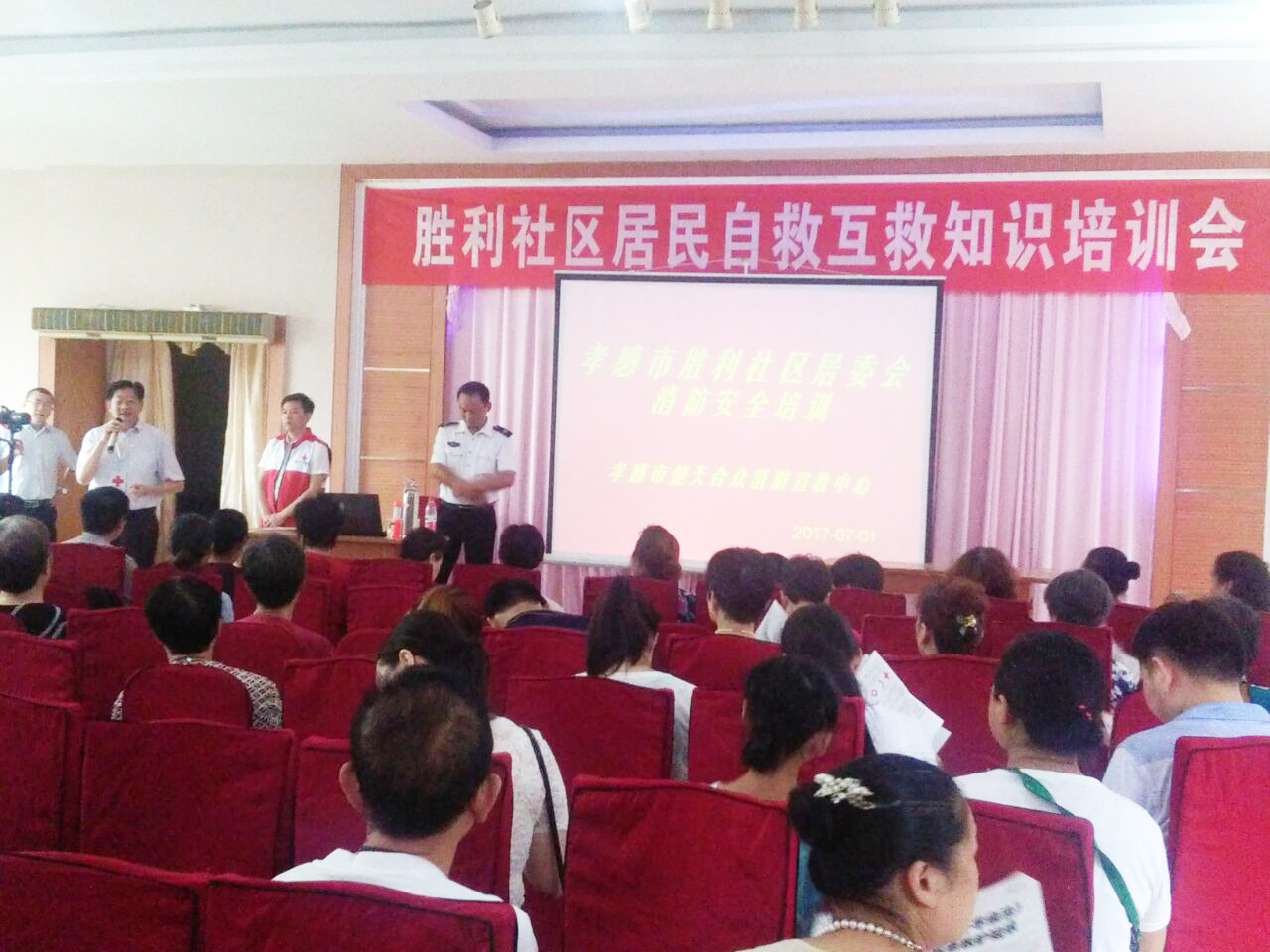 QQ图片20170704165606.jpg