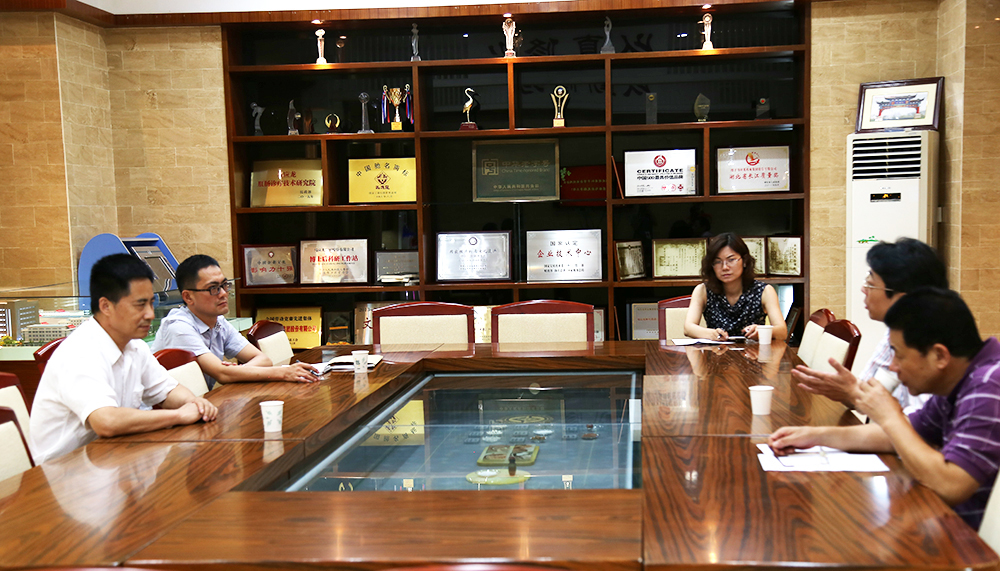 召开座谈会.JPG
