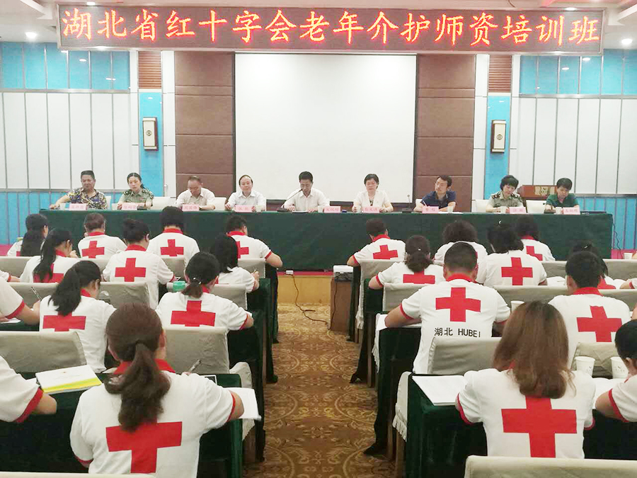 省红十字会党组书记、常务副会长宋悦明出席开班仪式并讲话.jpg