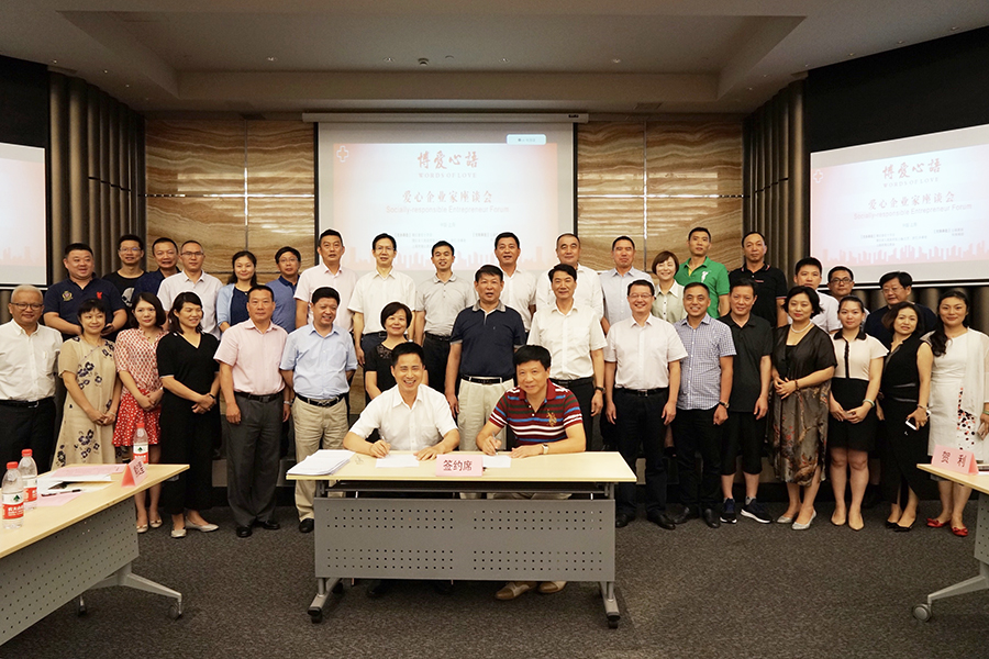 座谈会2.jpg