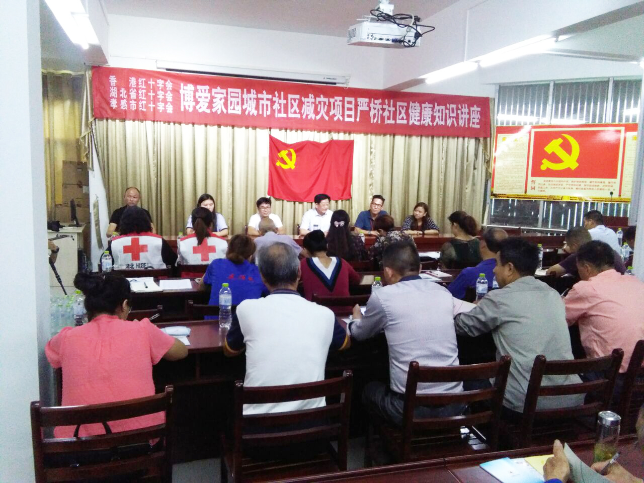健康知识讲座.jpg