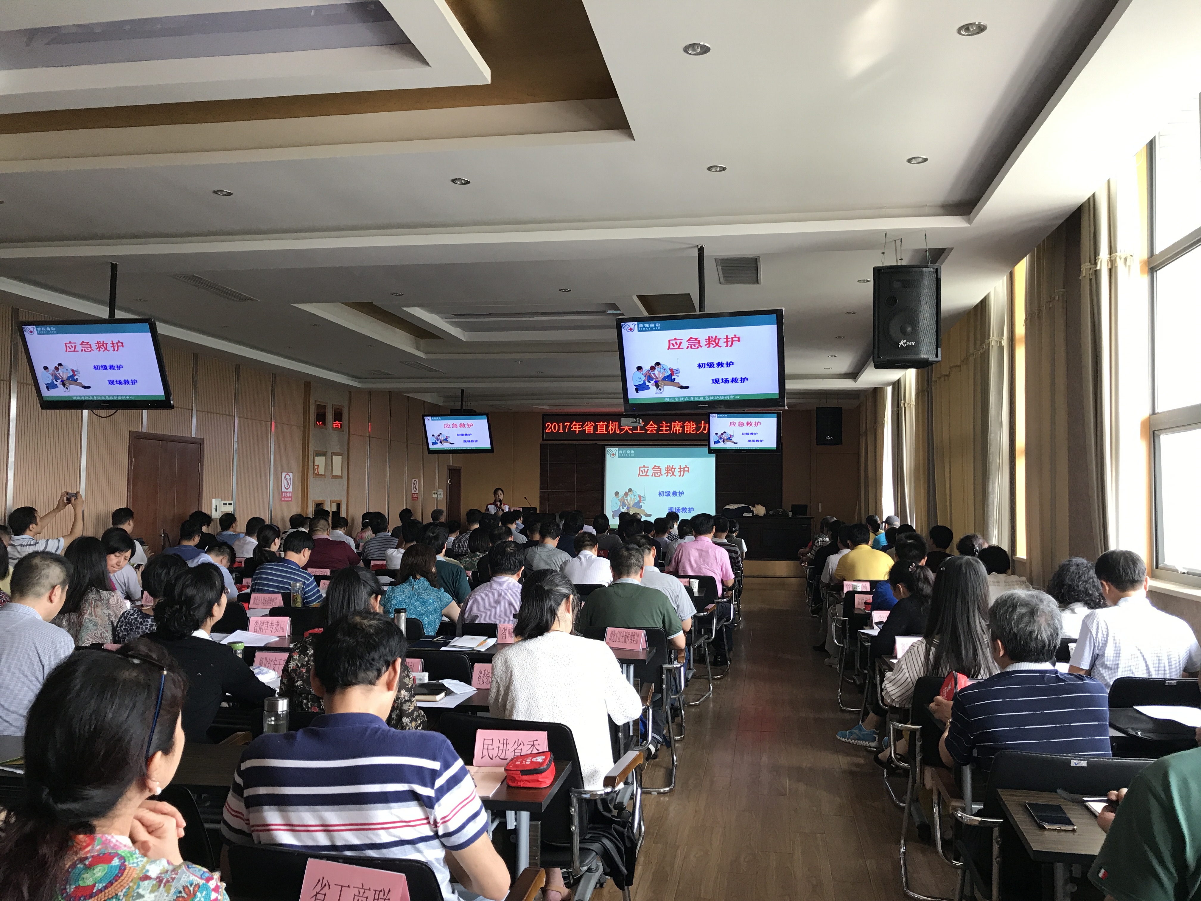 微信图片_20170927085736.jpg