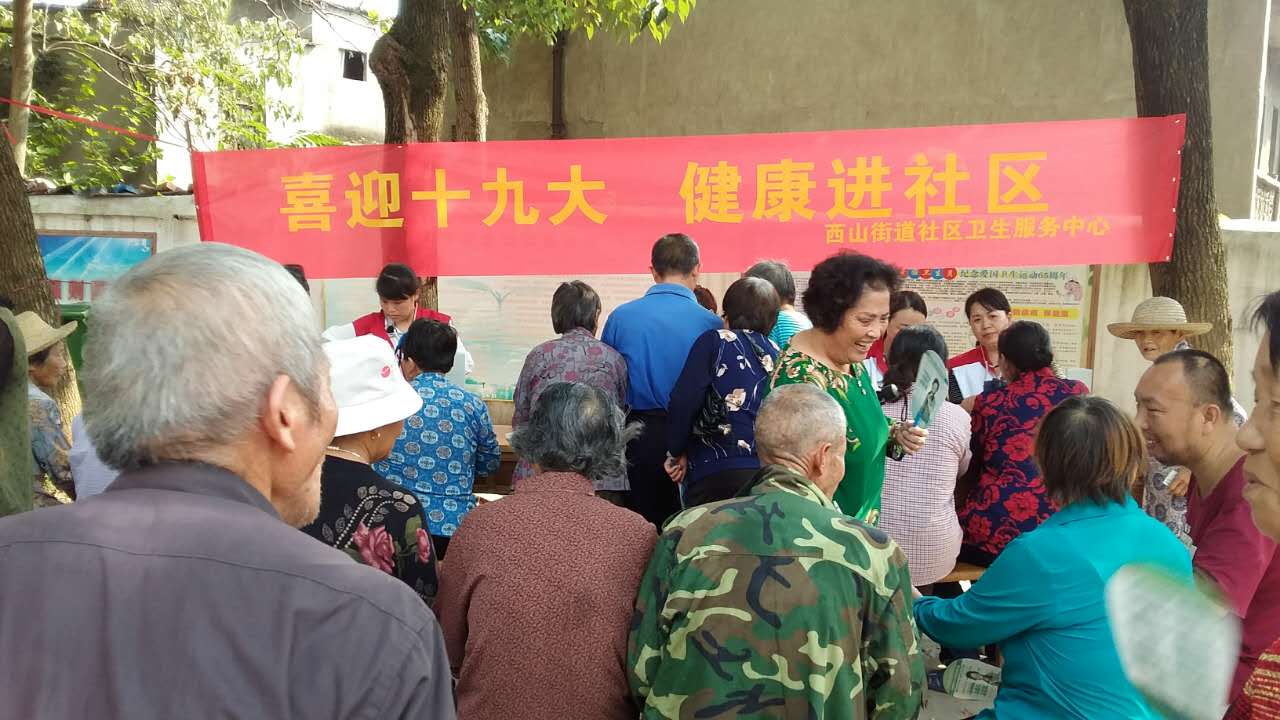 微信图片_20171011083508.jpg
