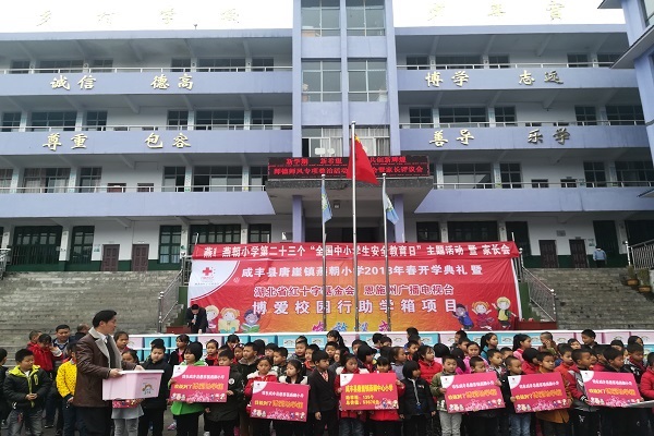 为孩子们赠送助学箱.jpg