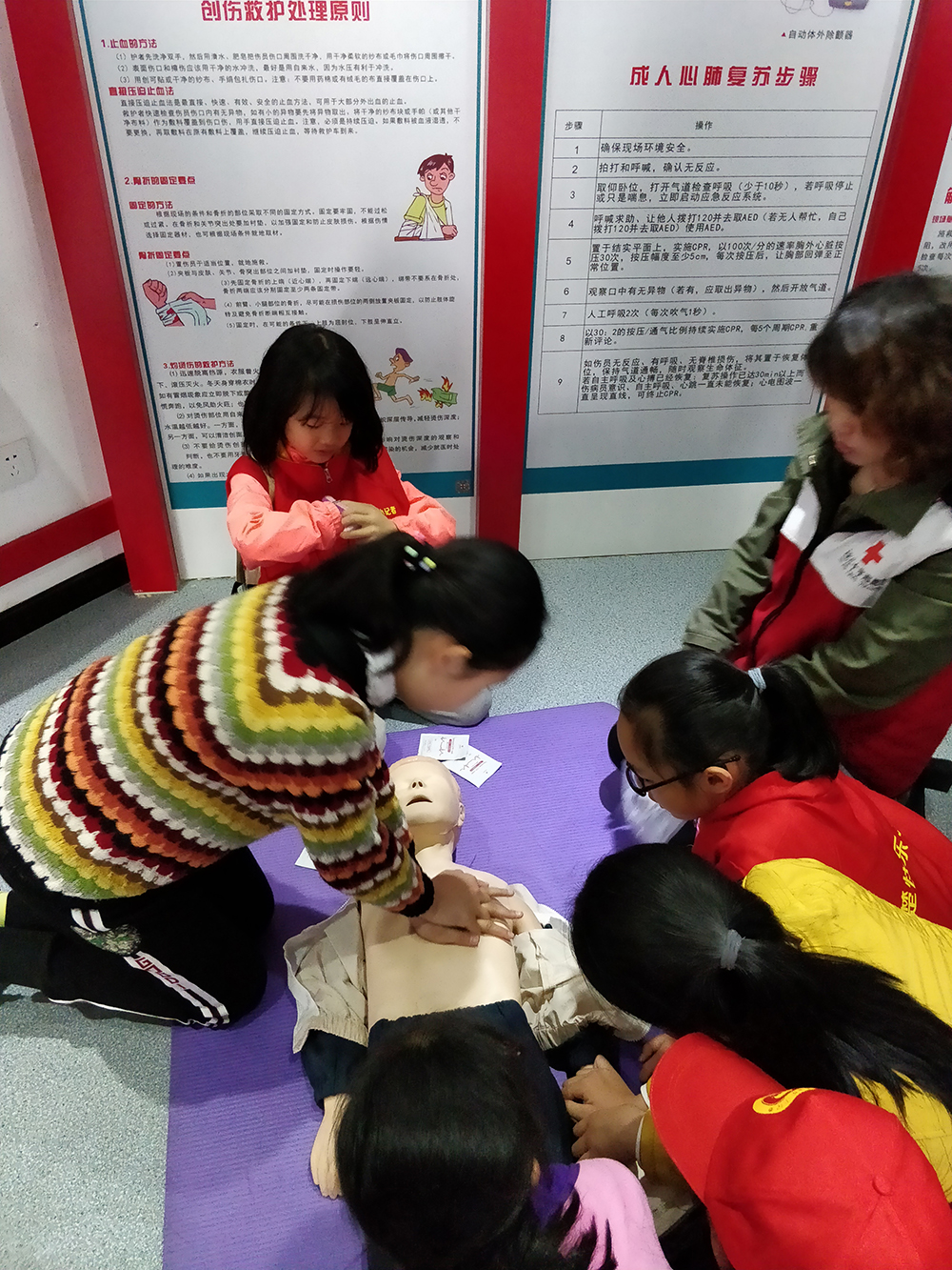 6.学习心肺复苏.jpg