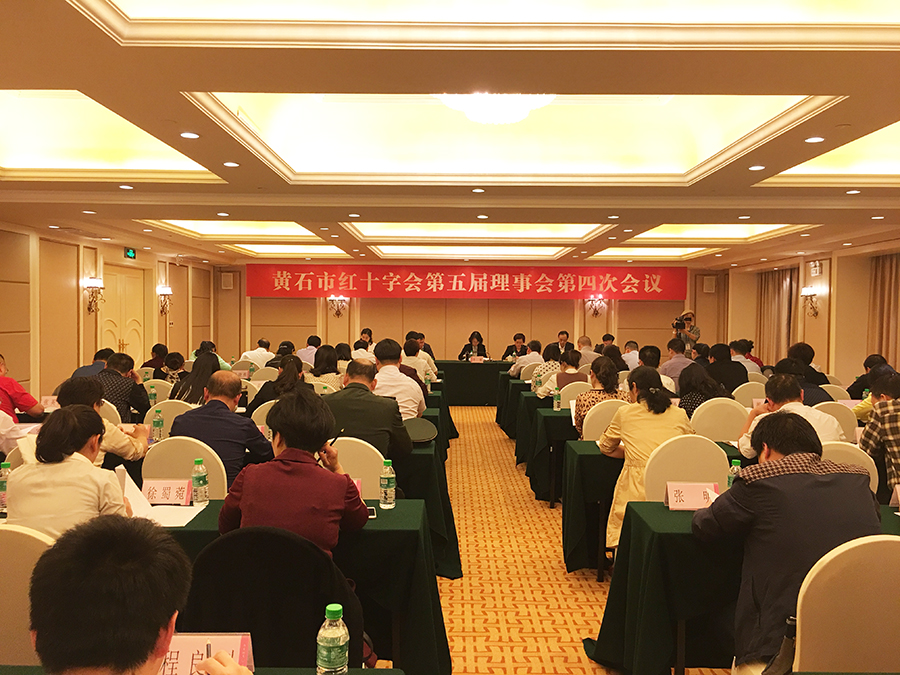 理事会开会照片2.jpg