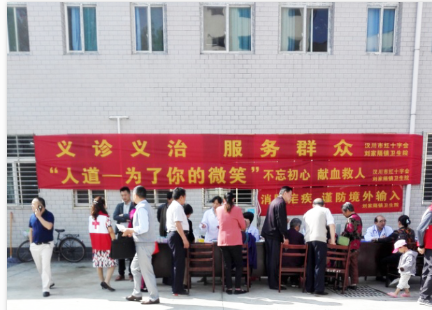 汉川活动.png