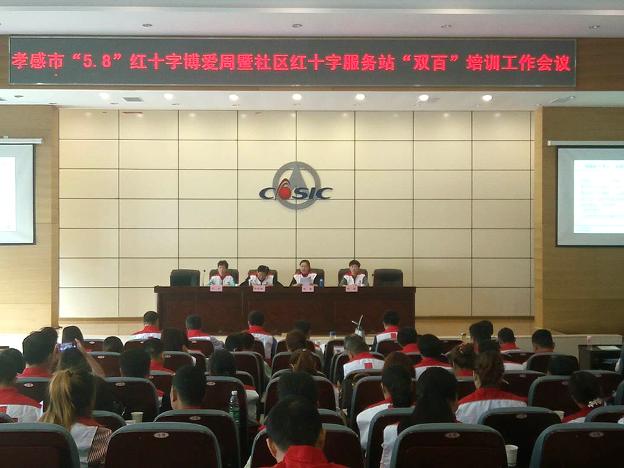 双百培训4.jpg