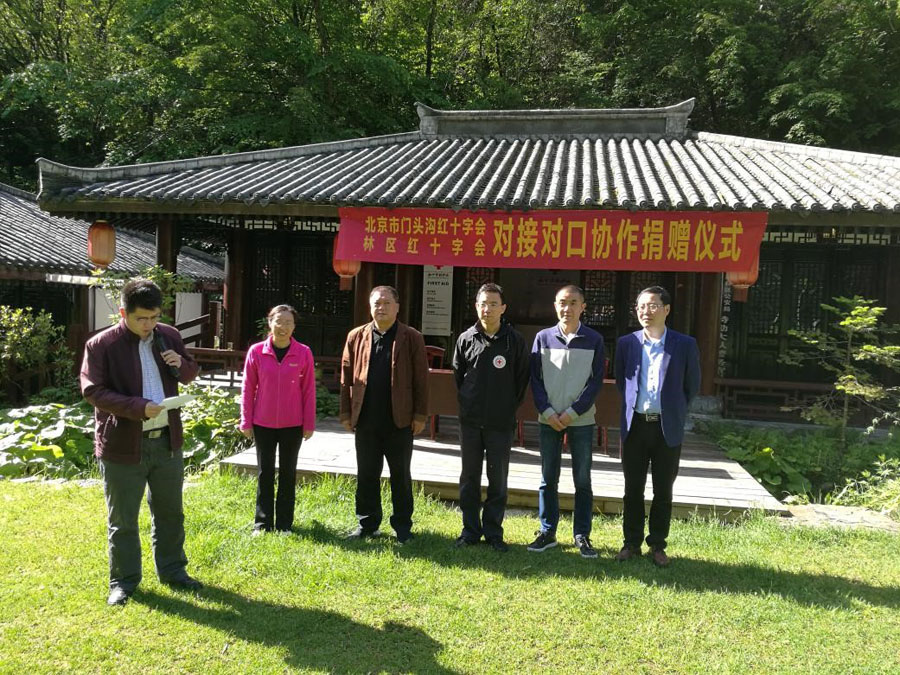 神农架2.jpg
