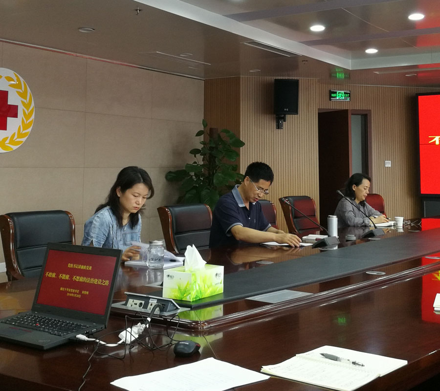 20180528廉政党课2.jpg