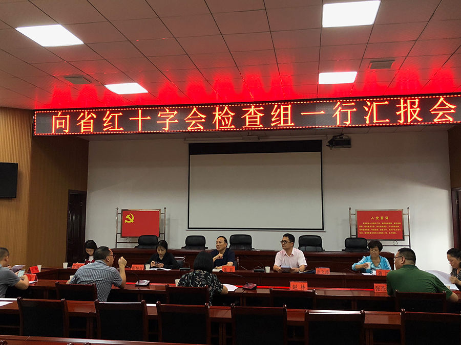 汇报会现场.jpg