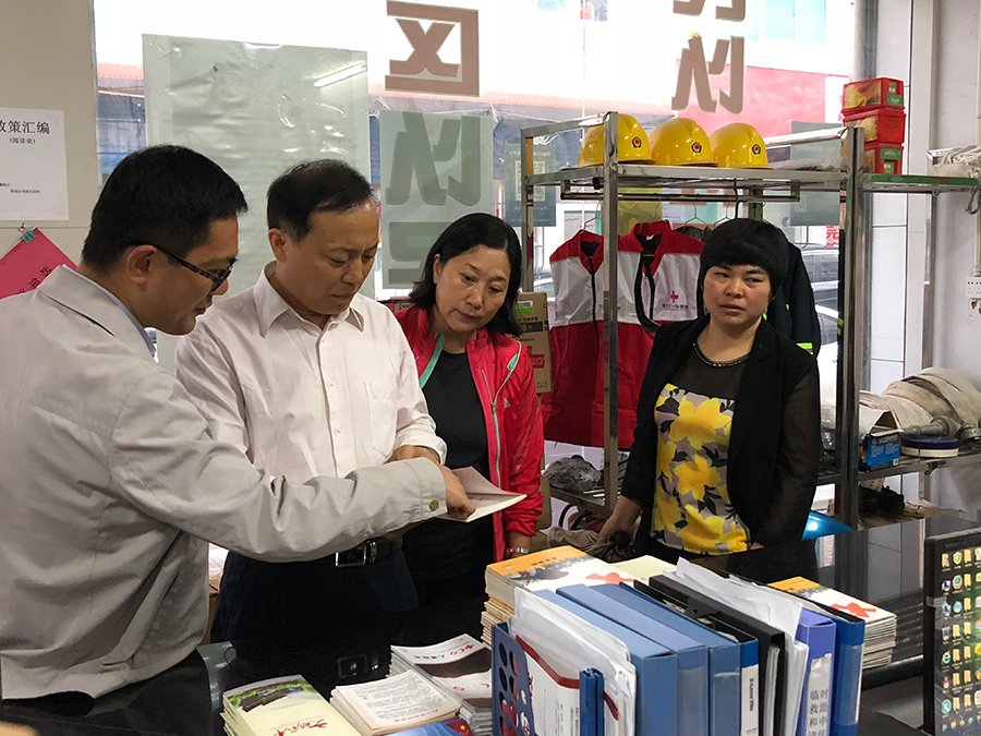 检查社区红十字宣传资料.jpg