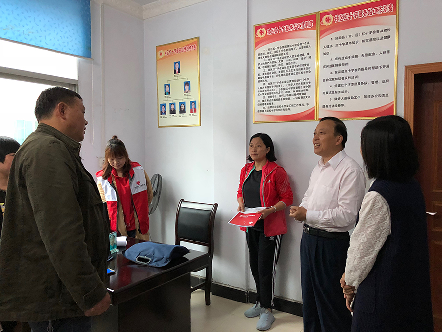 社区红十字服务站负责人汇报建设情况.jpg