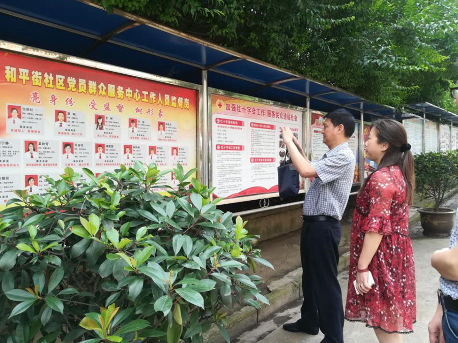 简报2.jpg