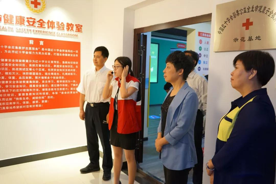 健康基地.jpg