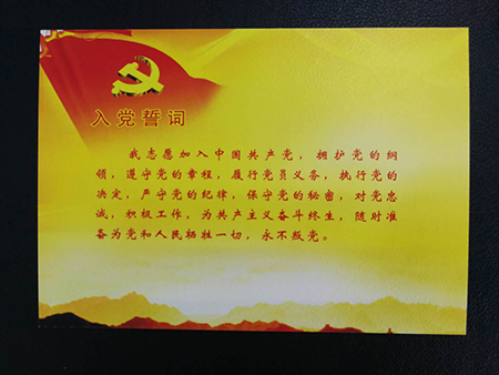 政治生日贺卡2.jpg