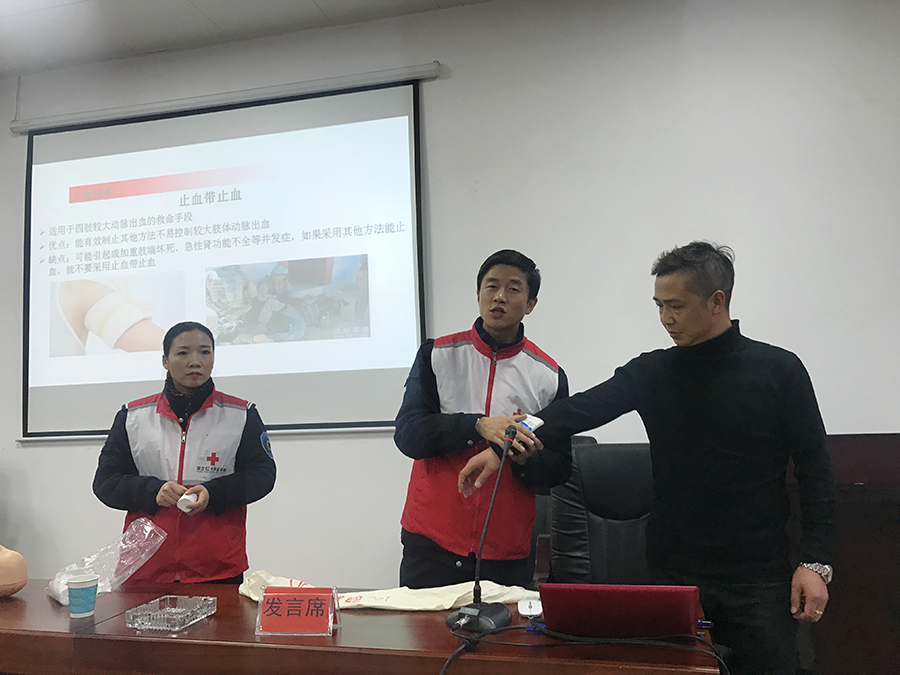 现场培训演示.JPG