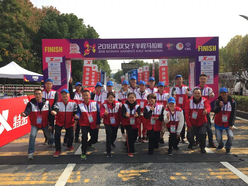 “救在身边“应急救护培训中心组织师资为2018武汉女子半程马拉松赛事提供医疗志愿服务.jpg