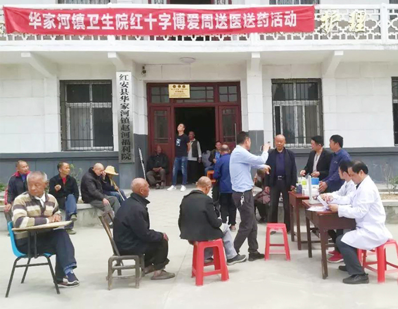 红安.jpg