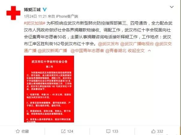 微信图片_20200221125916.jpg