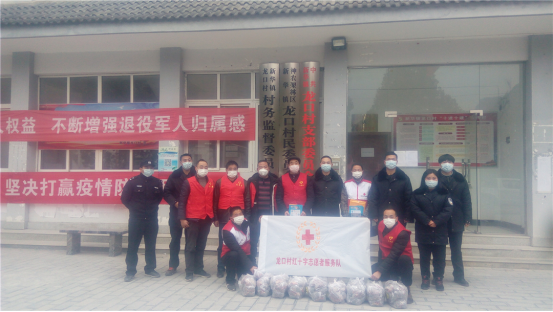 最干净的地方，最可爱的人：神农架林区新华镇龙口村红十字志愿者在行动5.png