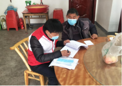 最干净的地方，最可爱的人：神农架林区新华镇龙口村红十字志愿者在行动291.png