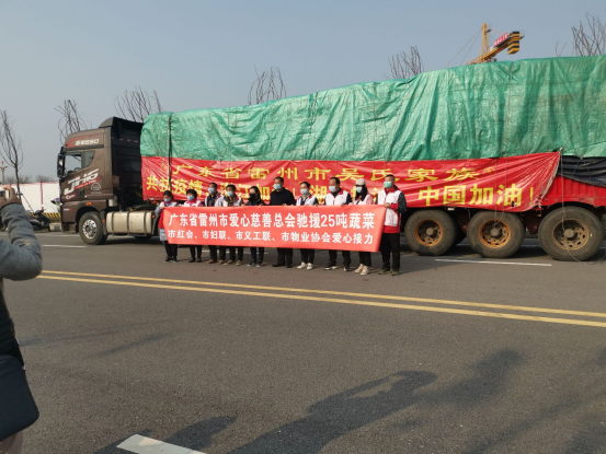 抗击疫情，潜江市红十字会在行动 (1)160.png