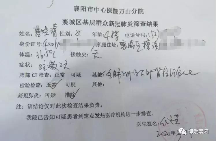 微信图片_20200307231207.jpg
