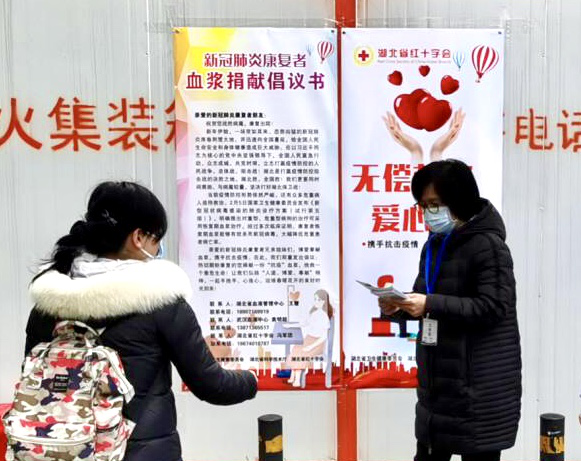 一起走进春天――湖北各地红十字志愿者参与当地联防联控行动(4)2710.png