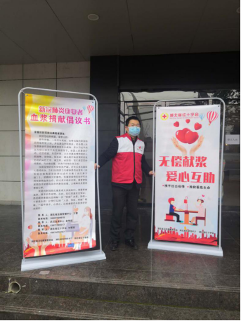 一起走进春天――湖北各地红十字志愿者参与当地联防联控行动(4)2713.png