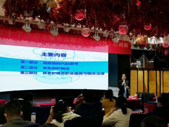 20202016十堰市养老护理员培训班开班仪式-沈毅（新闻搞）298.png
