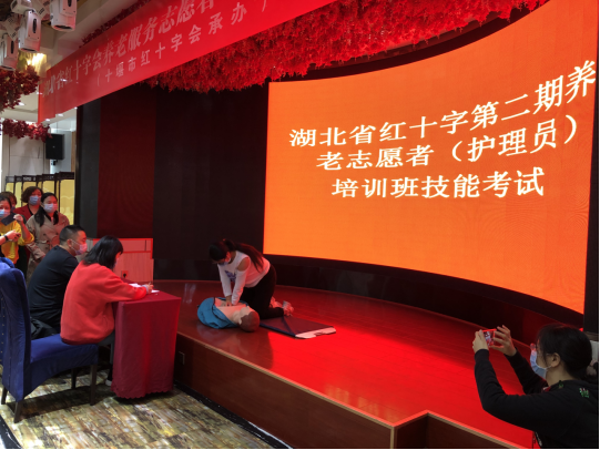 20202016十堰市养老护理员培训班开班仪式-沈毅（新闻搞）386.png