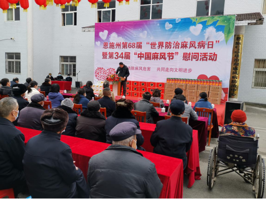 20210129赴恩施州咸丰县慰问麻风病受累者409.png