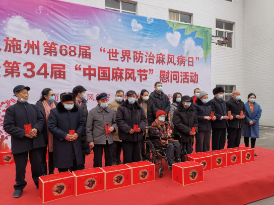 20210129赴恩施州咸丰县慰问麻风病受累者457.png