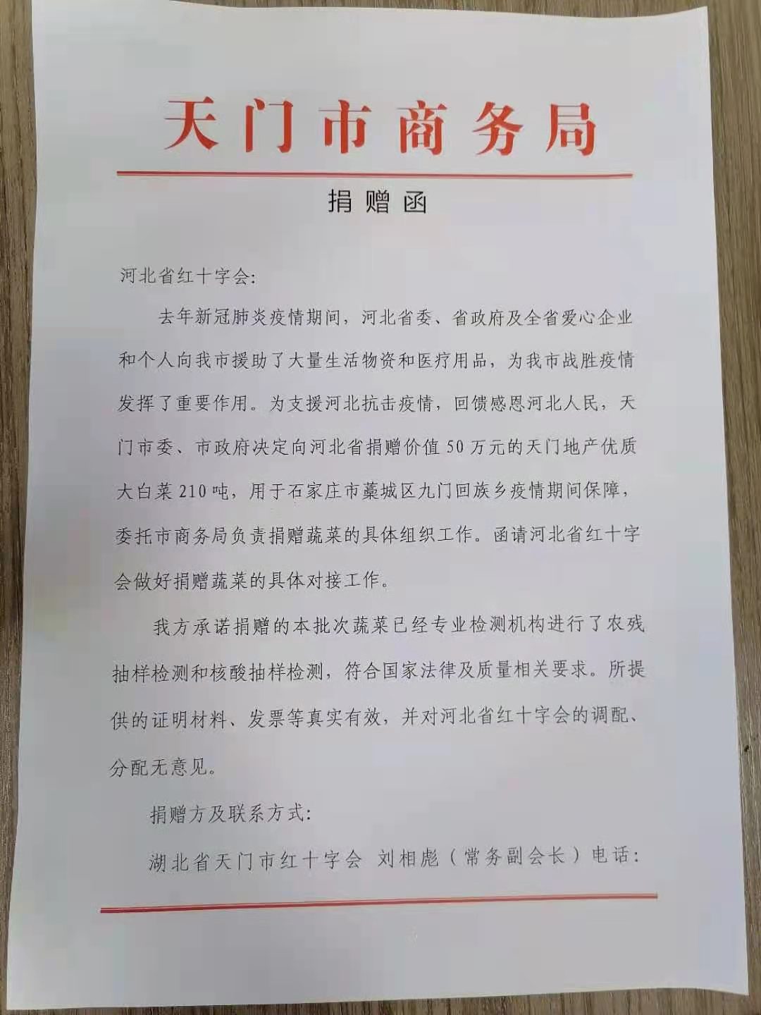 微信图片_20210209183517.jpg