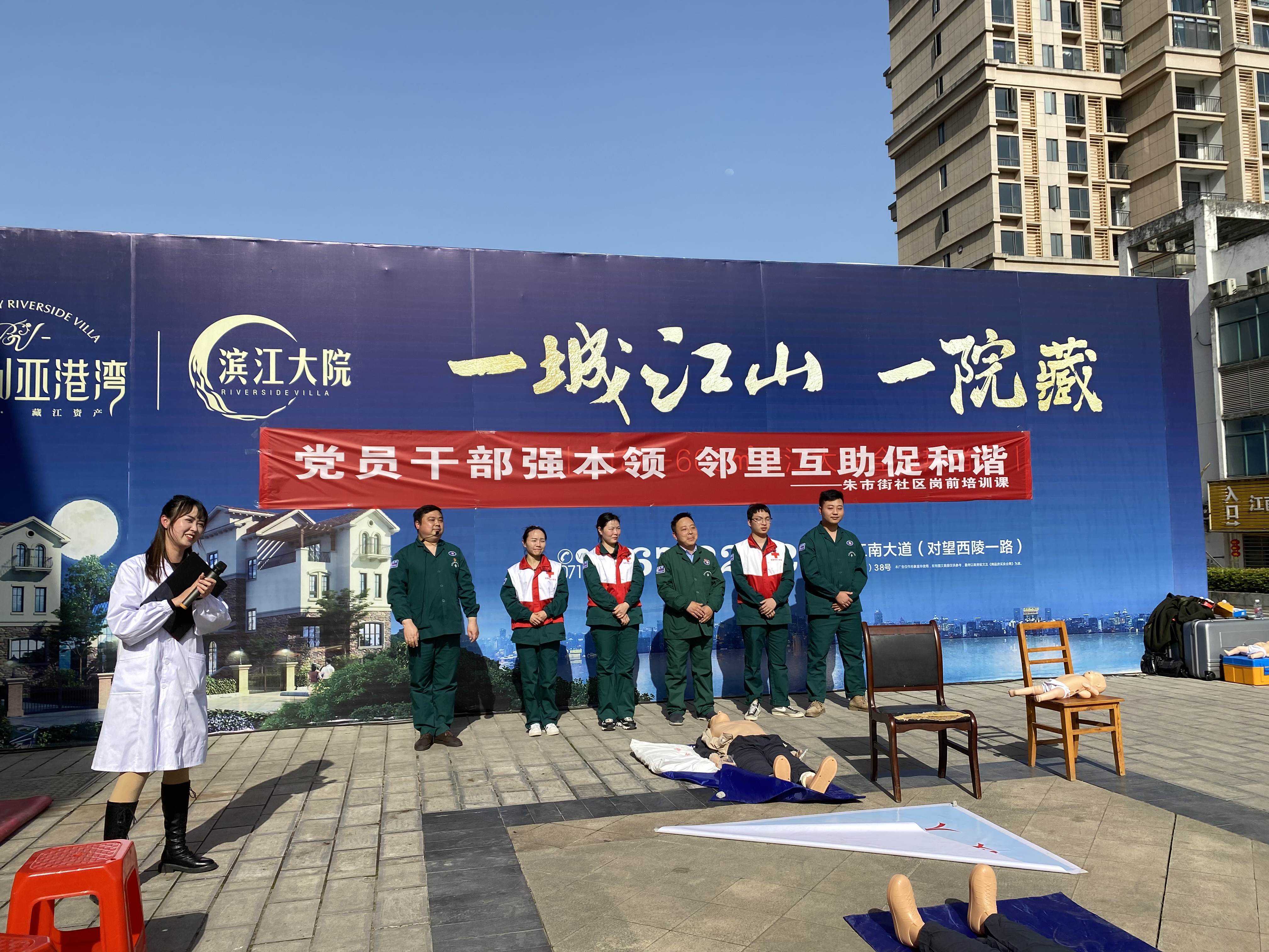 3.24日维多利亚急救培训IMG_3585.JPG