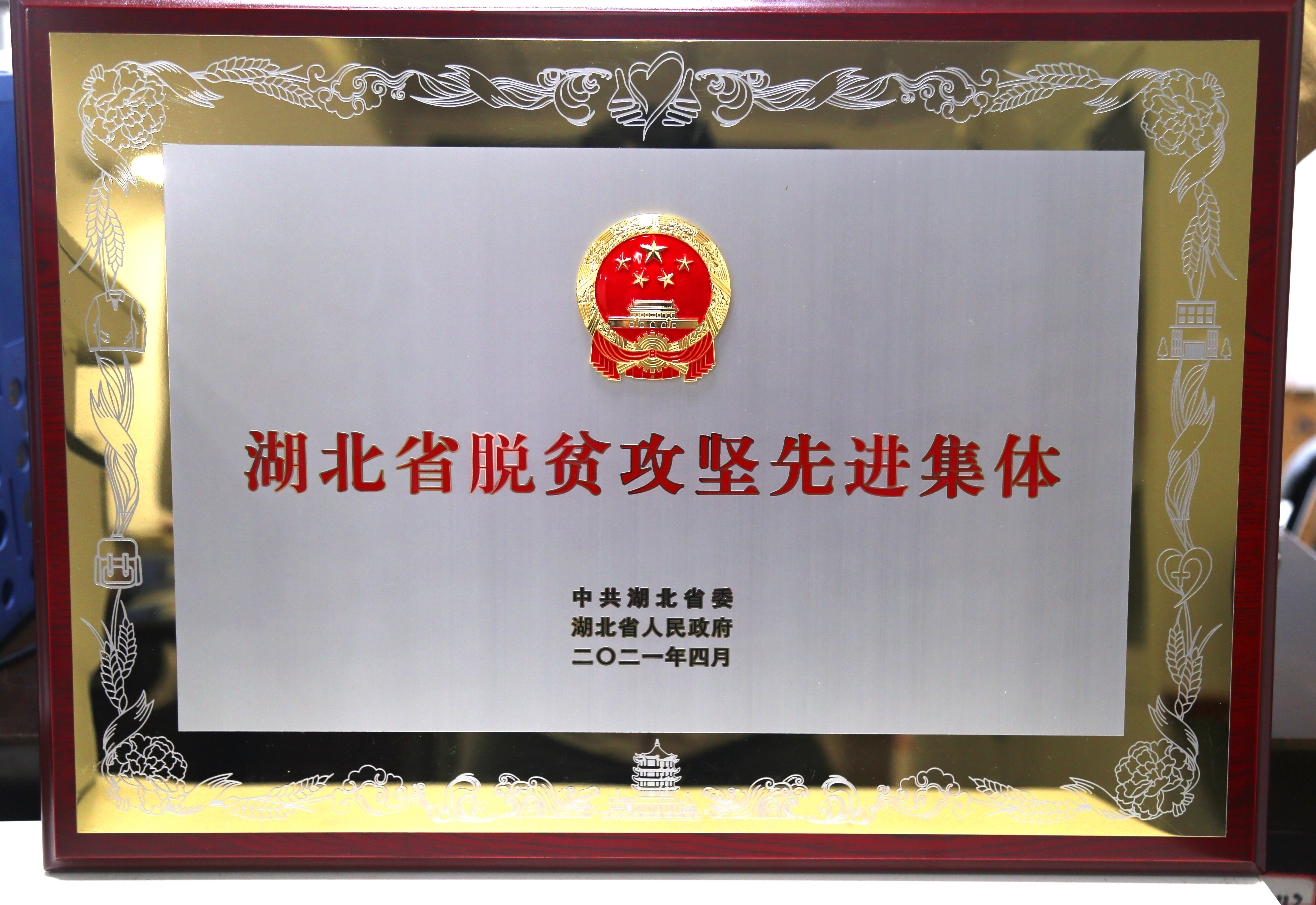 微信.jpg