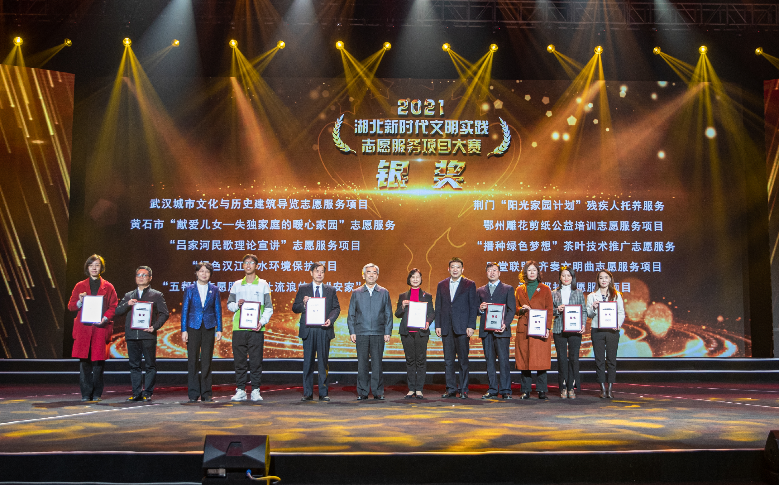 微信图片_20211210142205 (1).png