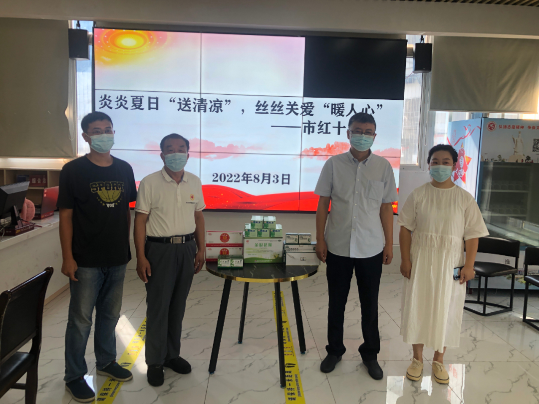 微信图片_20220809090642.png