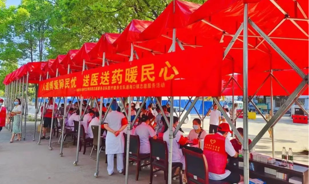 微信图片_20220811090921.png